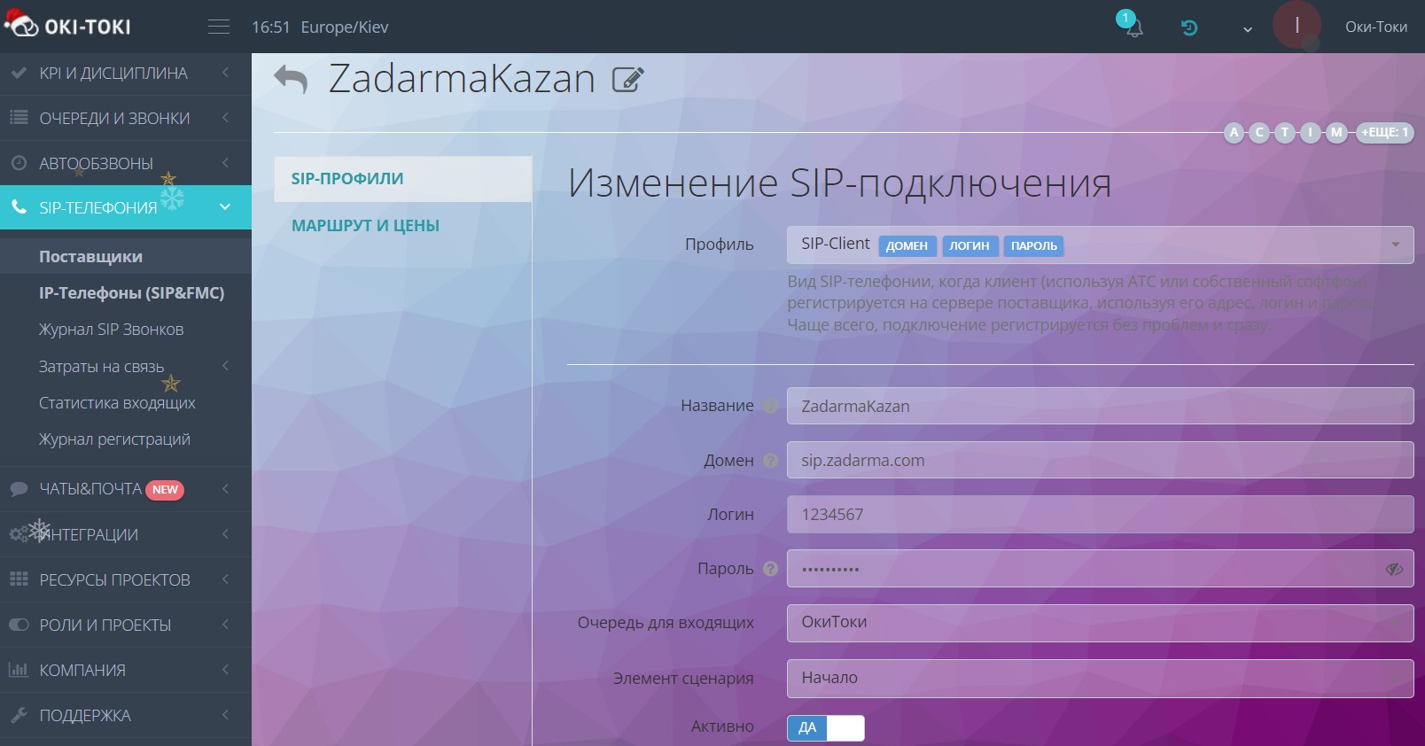Setting up a SIP gateway in Oki-Toki