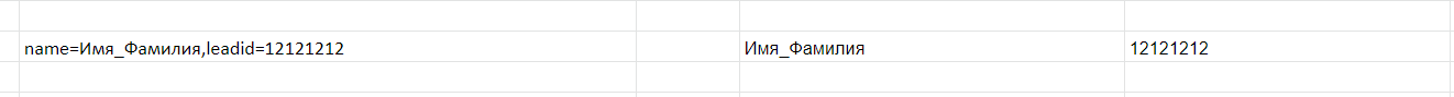 Как подружить Google sheets и отчетность колл-центра