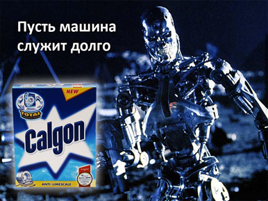 Automate