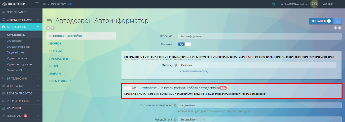 Reports (BETA) now available to all companies!
