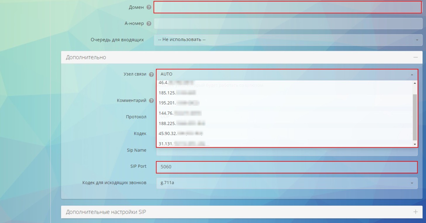 Settings for SIP-Trunk