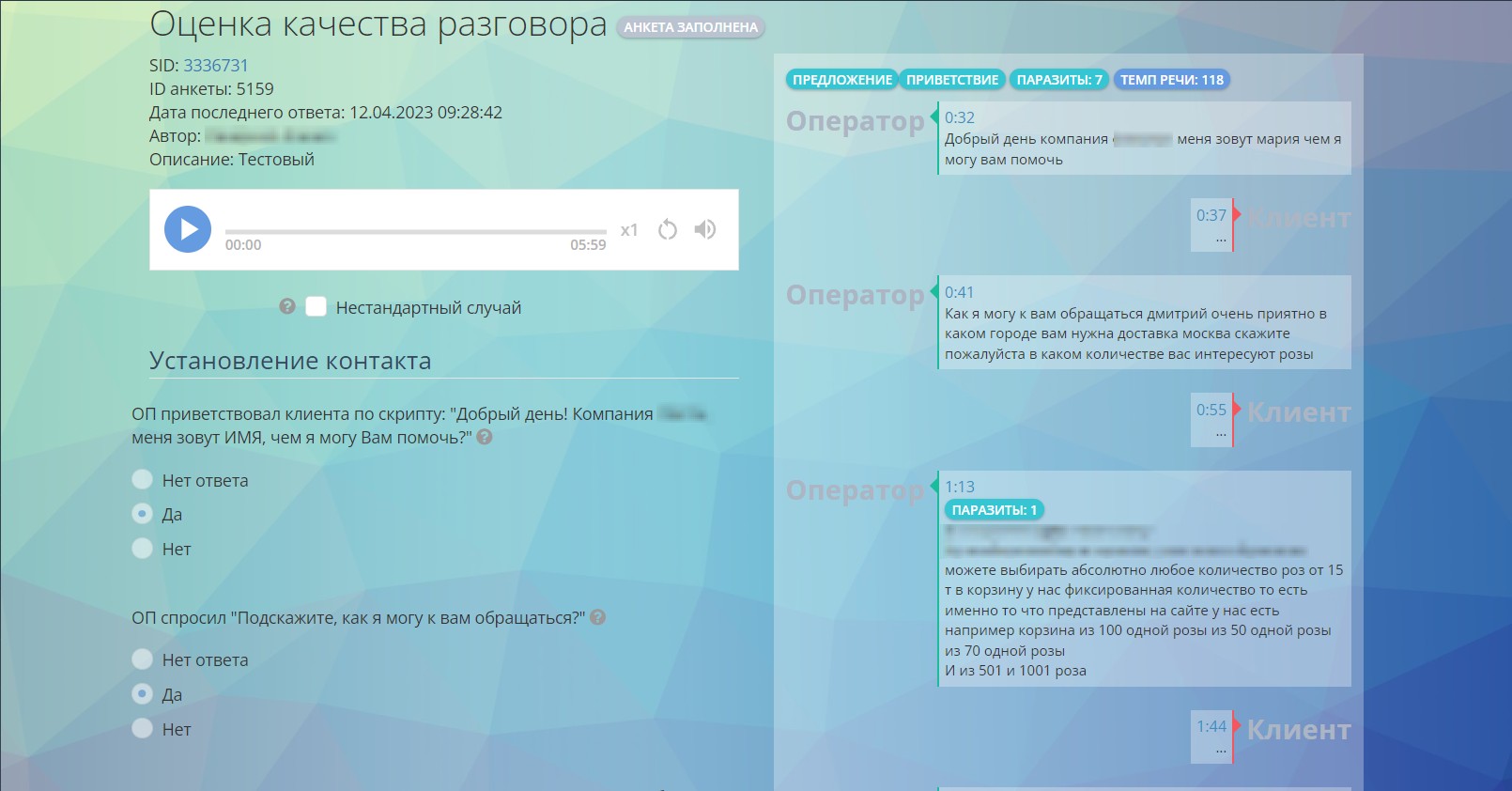Evaluation of operator conversations in Oki-Toki