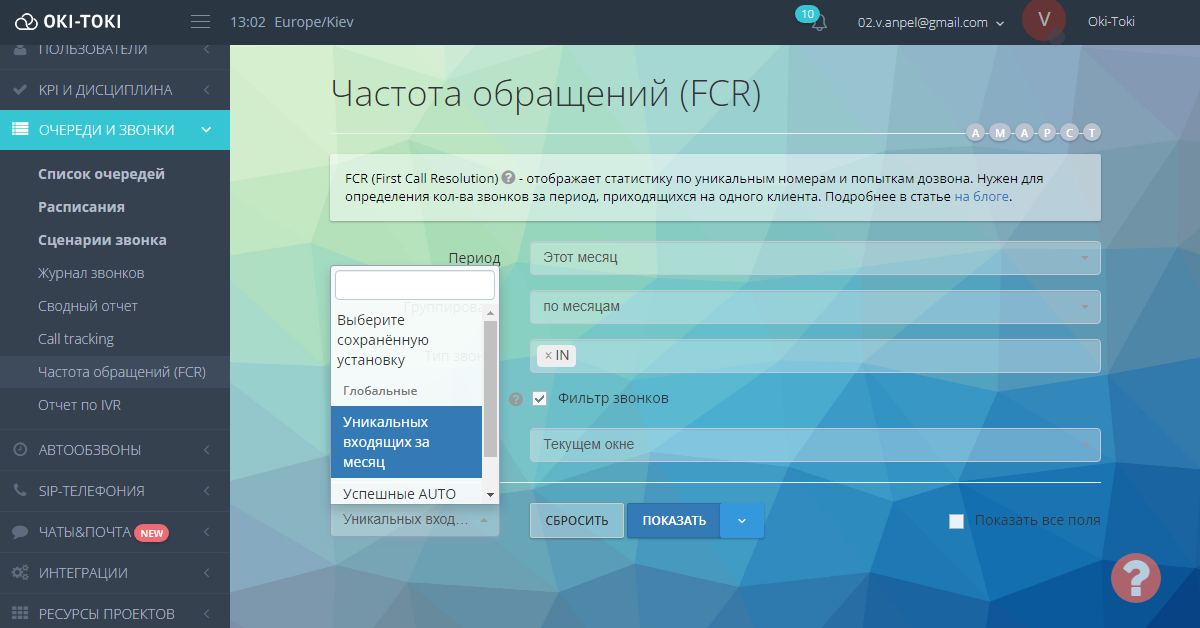 Шаблон отчетов