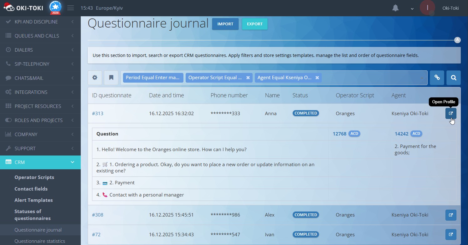 Form Journal Report